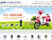 Tablet Screenshot of chinabatteries.com
